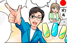 チラシ・添付資料用漫画